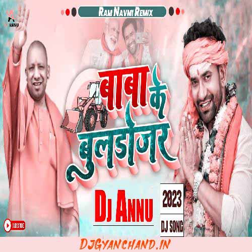 Baba Ka Bulldozer - Ram Navmi Spl Remix Mp3 Song - DJ Annu Gopiganj